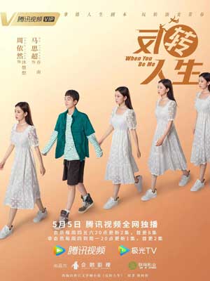反转人生在线阅读