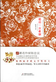 最后一次收获在线阅读