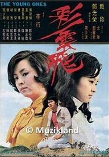 彩云飞在线阅读